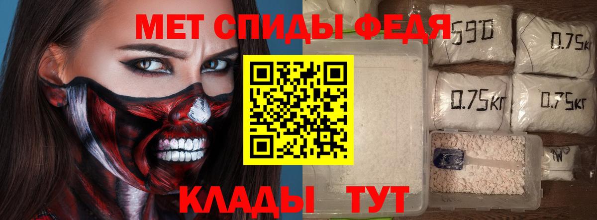 АМФ Premium Унеча