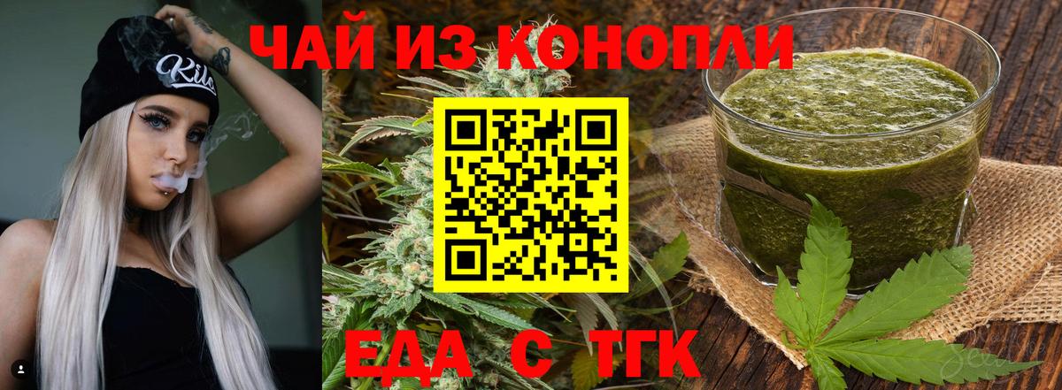 Унеча  Canna-Cookies марихуана  Вход с VPN 