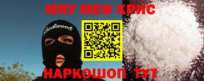 герыч Старая Купавна