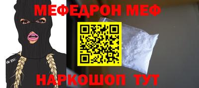 дживик Тара