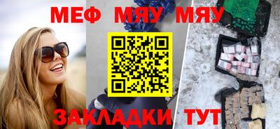 герыч Старая Купавна