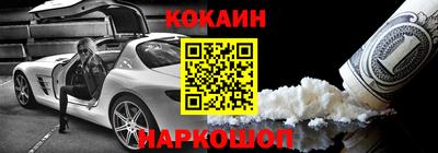 дистиллят марихуана Ставрополь