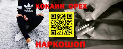 герыч Старая Купавна