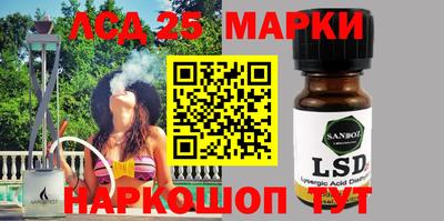 герыч Старая Купавна
