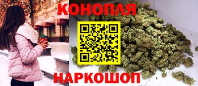 дистиллят марихуана Ставрополь