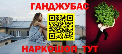герыч Старая Купавна