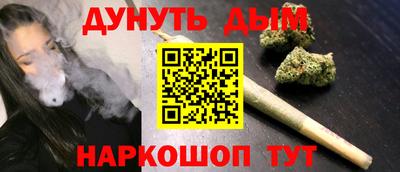 герыч Старая Купавна