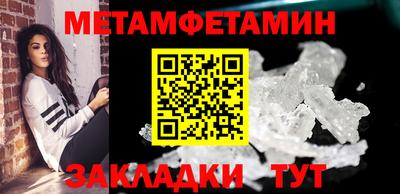 герыч Старая Купавна