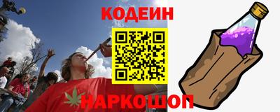 герыч Старая Купавна
