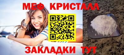 ГАЛЛЮЦИНОГЕННЫЕ ГРИБЫ Татарск