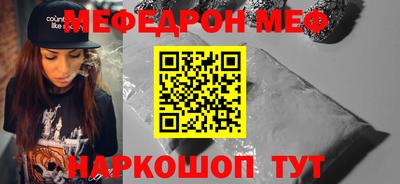 герыч Старая Купавна