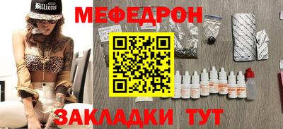 герыч Старая Купавна