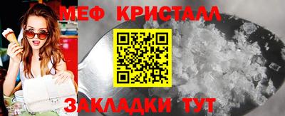 дистиллят марихуана Ставрополь