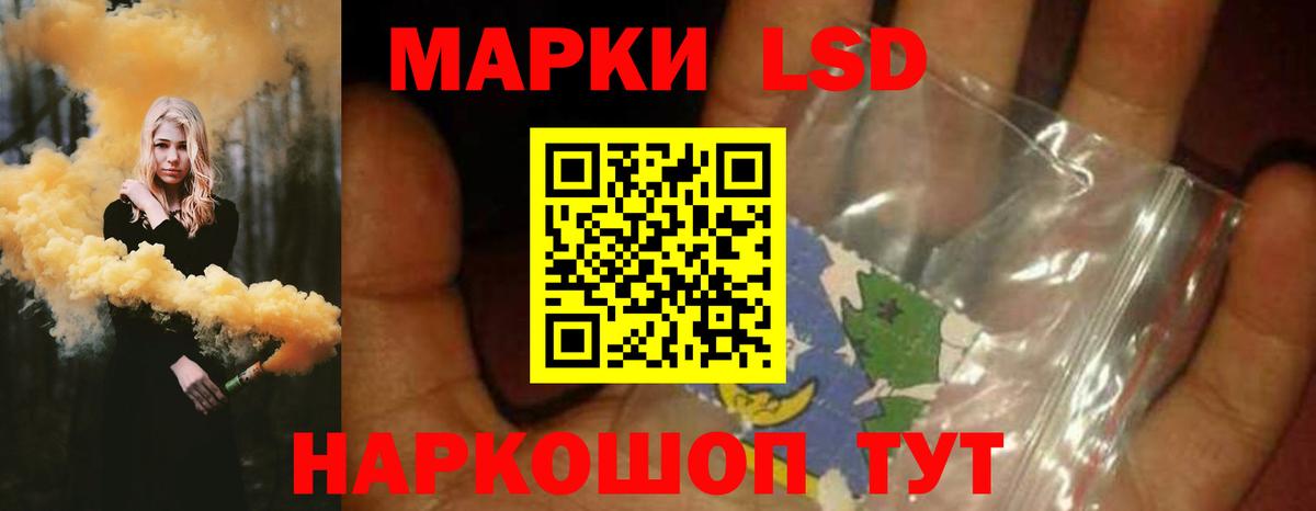LSD-25 экстази ecstasy  ЛСД экстази ecstasy  Унеча  Вход с VPN 